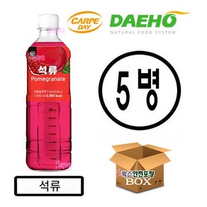 대호 카르페데이 석류 액상 1000ml