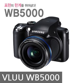 삼성 VLUU WB5000 카메라 광각에서 망원 24배줌기능+32GB+가방+리더기+청소셋트 포함 k