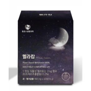 식물성 멜라토닌 멜라캄 900mg 2개월분 60정 1개