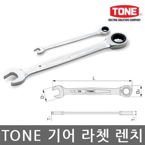 토네 스탠다드 라쳇 링 렌치 RM-10 10mm, 1개