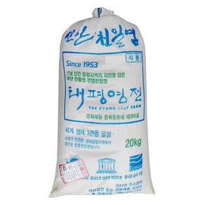 2022년산 태평염전 간수빠진 신안 천일염 20kg, 1개