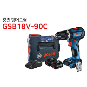 보쉬 정품 GSB 18V-90 C 5.0Ah세트 브러쉬리스 충전임팩트드릴드라이버 무선전동드릴 보쉬공구, 1개