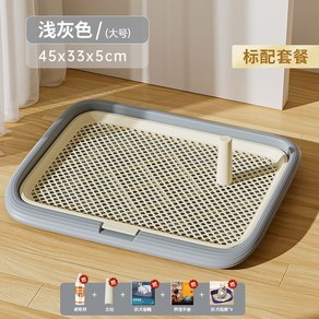 EAJ 소변매트 가림막 튜브 배변 60x40 강아지배변판 화장실 배변매트 사각 대형견배변판 애견, 8 라지 모던그레이 기둥+유도제+화장실영상 전송, 1개