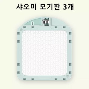 샤오미가정용모기퇴치기매트패드전기모기약모기향 3개, 샤오미모기판3개