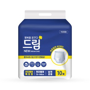 뉴드림케어 언더웨어 성인용기저귀 요실금 팬티기저귀 대형