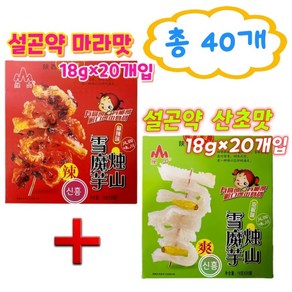 [신흥중국식품] 중국간식 쉐뭐위 설곤약 40개 (마라맛20개+산초맛20개)