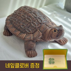 국내배송 32cm 대형 생기 도자기 거북이 장식 수맥차단 풍수 소품 집들이 장식품 개업 선물, 단일색상_단일사이즈