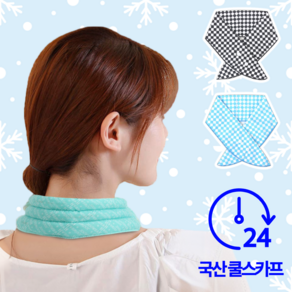 [국산] 다이룸마켓 냉동 아이스 쿨링 쿨 멀티 스카프 넥쿨러, 스냅(단추)_블랙체크, 1개