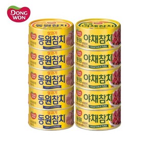 동원 살코기참치 90g 5개+야채참치 90g 5개