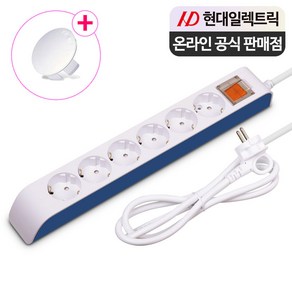 현대일렉트릭 하이탭 6구 메인스위치 일반 멀티탭 + 안전커버 16A 가정용 사무용 안전한 국산 멀티 콘센트, 1.5m, 1개