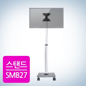 카멜마운트 이동식 모니터 스탠드 거치대 SMB-27, 1개