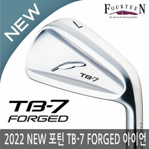 FOURTEEN 포틴 TB-7 FORGED 연철단조 스틸 6아이언 2022년/병행, 포틴 TB-7 스틸 6아이언(5-PW)강도 S