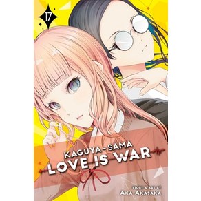 Kaguya-Sama: Love Is Wa Vol. 17 Volume 17 Papeback, Viz Media, English, 9781974718740