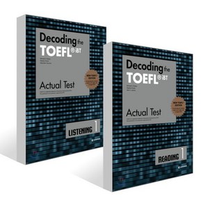 Decoding the TOEFL iBT Actual Test LISTENING + READING 세트 1, 다락원