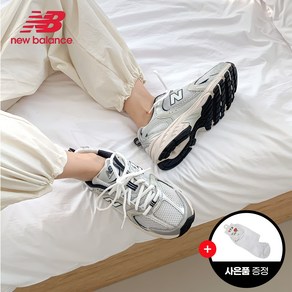 [오늘출발] 뉴발란스 530 스틸그레이 운동화 신발 런닝화 스니커즈 커플 선물 남녀공용 + 오카웨일 양말