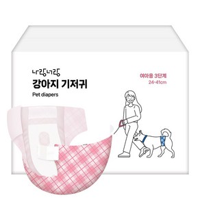 나랑너랑 여아용 강아지 기저귀, 소형, 1개, 100개입