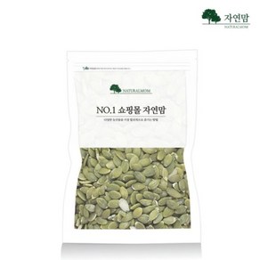 실속형 호박씨 1kg A급, 1개