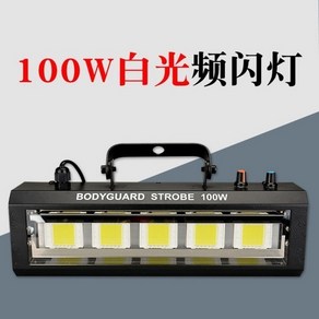 스포트라이트 야외 노래방 미러볼 LED 100W 싸이키