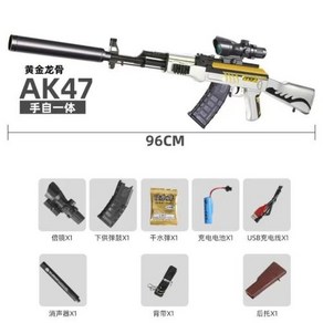 수정탄전동건 비비탄전동건 2023 전기 수동 2 IN 1 젤 블래스터 AUG Splatt, 07 AK47 Gey, 1개