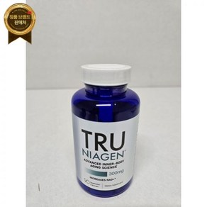 Tu Niagen 트루 나이아젠 300mg  특허받은 니코틴아마이드 리보사이드 NAD+ 보충제 90Ct