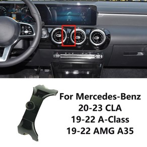 벤츠 C/E/B/S/R 클래스 ML CLS CLA GLA GLB GLC GLE GLK GLS 자동차 스마트 폰 스탠드 전화 홀더 전용베이스 마운트 브래킷 [N-S9], 19-22y AMG A35, 1개