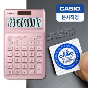 카시오 칼라 계산기 JW-200SC, 핑크, 1개