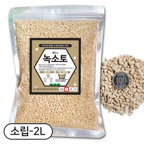 세경팜 녹소토 소립 2L 소포장