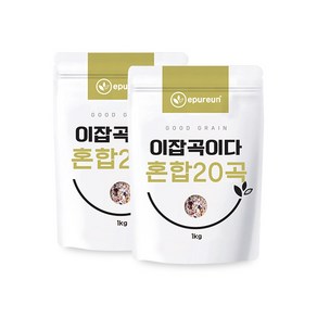 [이잡곡이다] 국산 혼합20곡 1kgX 2봉, 1kg, 2개