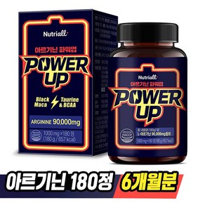 뉴트리올 아르기닌 90000mg 함유 1000mg x 180정 6개월분