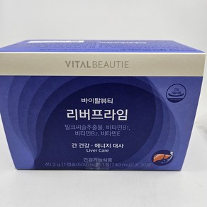 VB 바이탈뷰티 리버프라임 (600mg 800mg x 30정), 42g, 1개