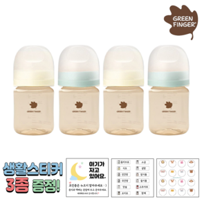 베베그로우 젖병 멀티팩 크림+민트 160ml 4개 + 3종스티커 증정, 1개