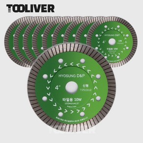 효성 녹색 4인치 그라인더날 1.2T 터보날 타일 절단날, 10개