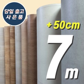 2.5m 7.5m 장판 장판바닥재 장판교체 셀프장판 도배장판 1.6T 1..8T 2.2T, 1.8T EL1831