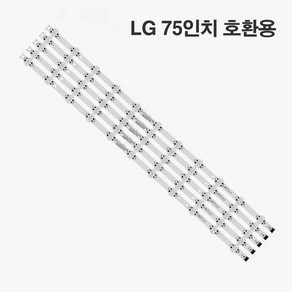 LG 75UK6090 75UK6190 75UK6200 75UK6570 75UM7100 75UM7570PUD 75UK7400KNA 75UK65 호환용 백라이트