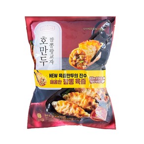 [올반키친]육즙가득 짬뽕군만두 315g, 8개