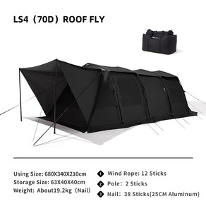 MOBI GARDEN 모비가든 캠핑 터널텐트 LS4 넓은 공간 차양 비막, 02 Tent LS4, 없음