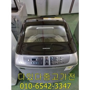 삼성 중고통돌이세탁기 10키로 화이트색상