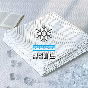 이지홀릭 듀라론 100% 쿨잠 냉감패드 여름 침대 쿨매트