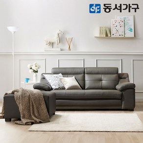 동서가구 루엘 3인용 Top 이태리 천연가죽 라텍스탑 소파+스툴 DF640514, 카키그레이