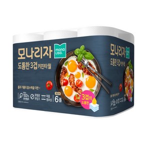 모나리자 프리미엄 도톰한 3겹 천연펄프 키친타올 160매