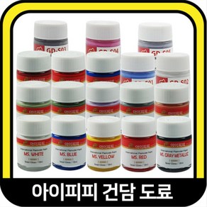 아이피피 락카도료 건담컬러 18ml 18색상 건프라 프라모델 건담도료, 1개