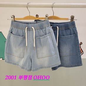 오후 부평점 [남여공용]워싱도 예쁘고 허리밴딩 완전 편한 스판짱짱 3.5부 데님팬츠