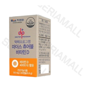 정품 마더스 츄어블 비타민D 110mg 60캡슐 재고 00개, 60정, 1개