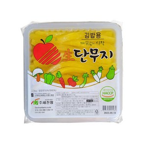 (무)(면)세천팜 단무지(김밥용 2.5Kg)X2개, 2.5kg, 2개