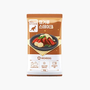 [하이독] 캥거루스테이크 완밥사료 (50g) x 5팩 특식 강아지화식 자연식 보양식 습식, 5개, 50g, 캥거루