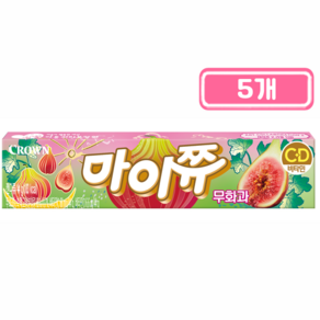 마이쮸 무화과, 5개, 44g