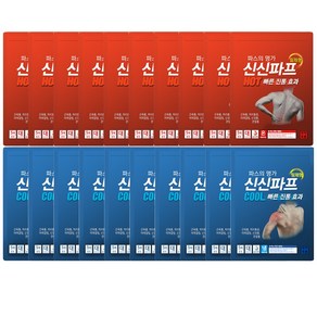 신신제약 붙이는파스 신신파스 핫 쿨 50매입, 신신파프_핫_50매, 5개