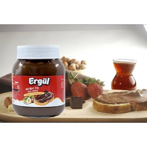 Halal Hazelnut Cream with Cocoa by Ergul Turkey