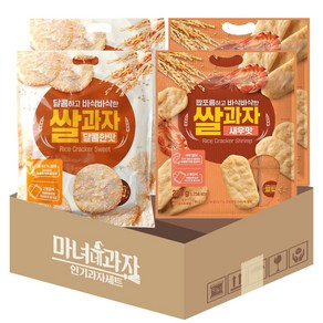 바삭바삭 쌀과자 달콤한맛 300g 2개 x 새우맛 270g 2개