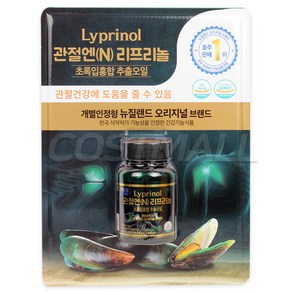 관절N 리프리놀 초록입홍합 추출오일 160mg x 100캡슐, 100정, 1개